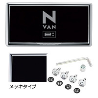 License frame
